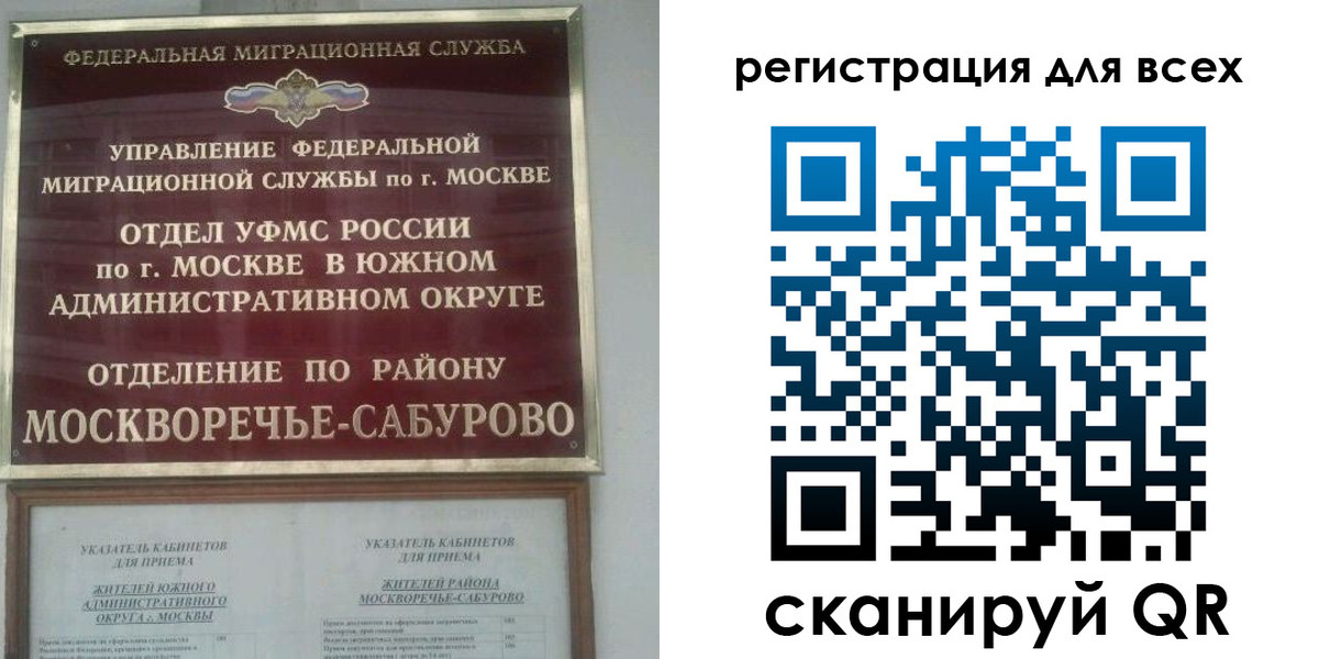 пропишу в квартире в Курганской области