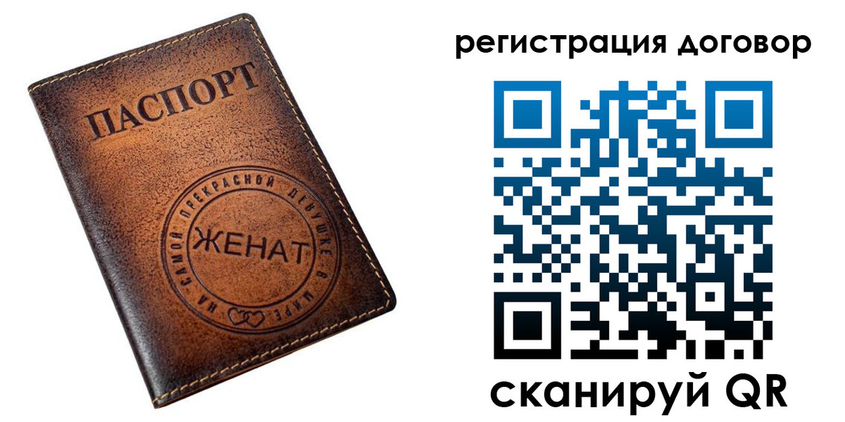 регистрация для школы в Курганской области