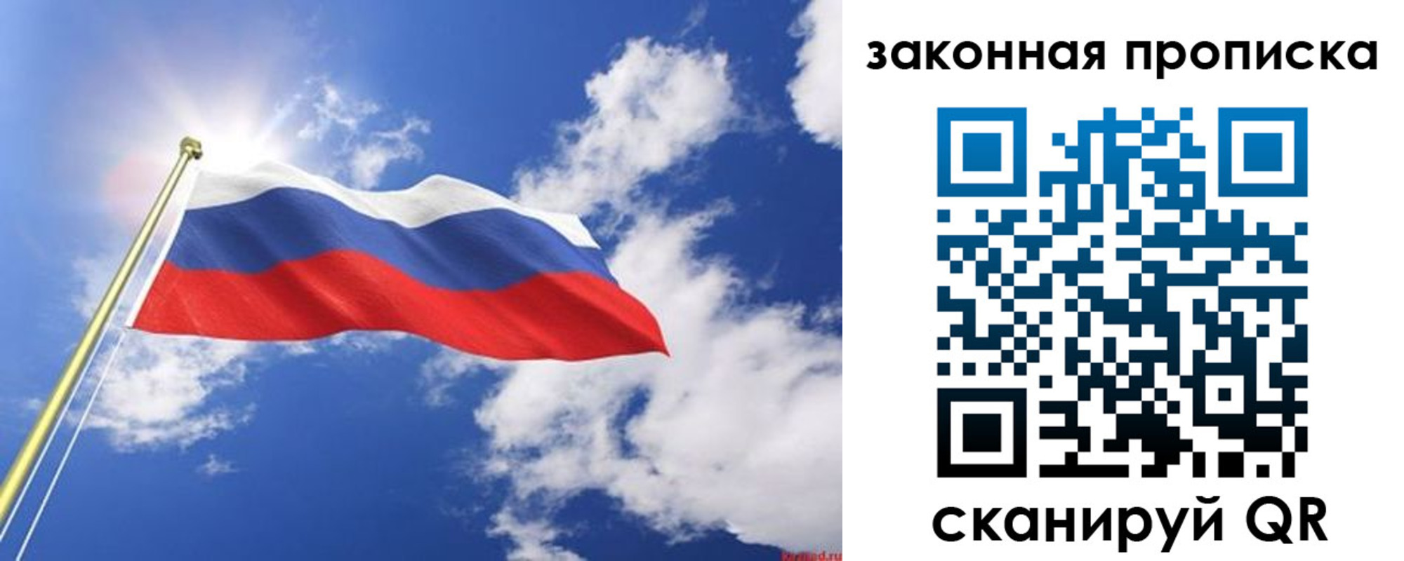 прописка иностранных граждан в Курганской области