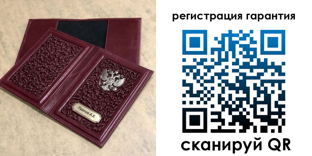 форма 3 в Курганской области