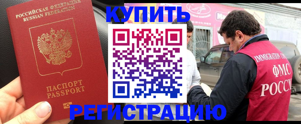 форма 3 в Курганской области