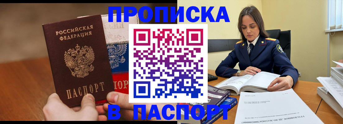 регистрация для школы в Курганской области